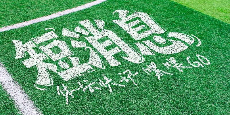 完美体育官网在线登录武汉公开赛首轮出局，丁俊晖寄语：以后世界第一会是中国球员
