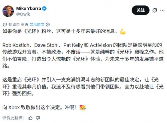完美体育官网在线登录不掺ZZZQ做《光环》?暴雪前高管站队动视遭网友打脸