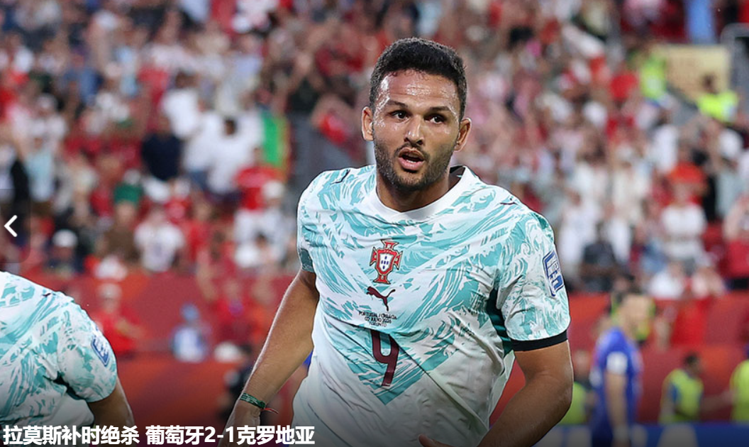 完美体育官网在线登录全场压制、巨星闪光与替补奇兵，葡萄牙2